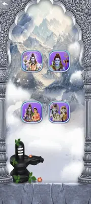 Shiv Aarti android App screenshot 10