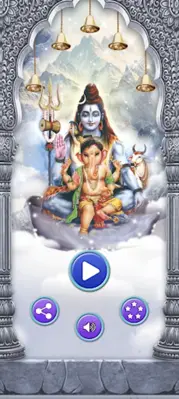 Shiv Aarti android App screenshot 15