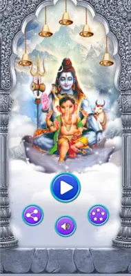 Shiv Aarti android App screenshot 7